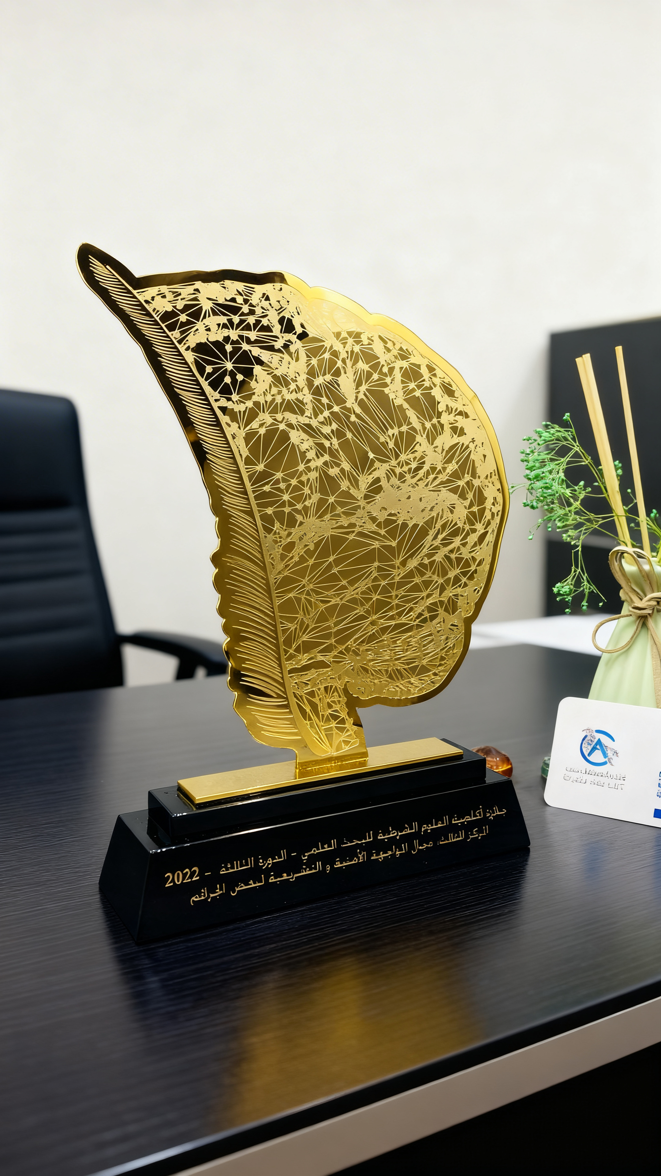 Acrylic Wave Trophy